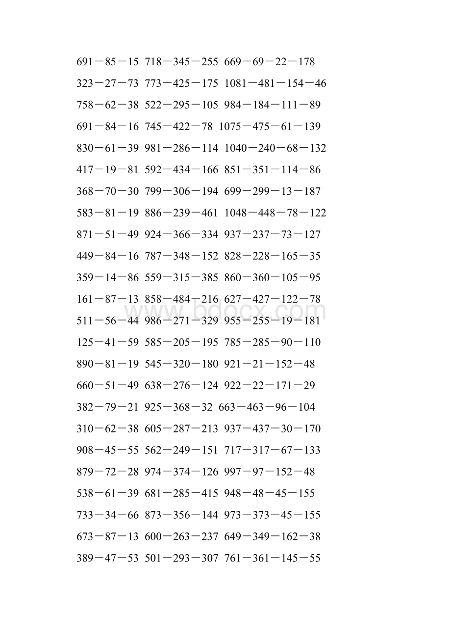 人教版四年级数学下册减法简便计算专项训练45.docx_第2页