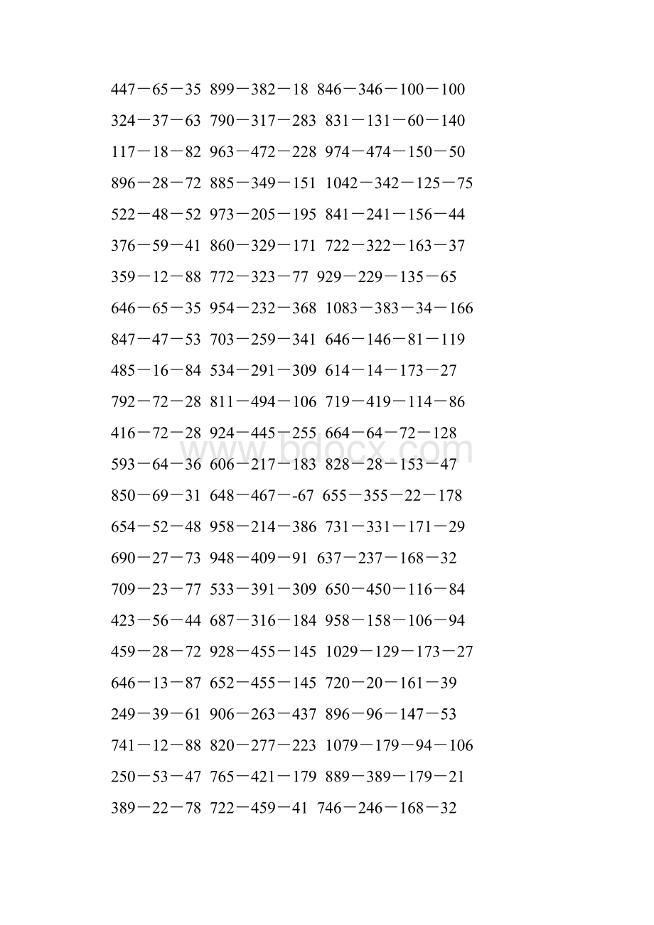 人教版四年级数学下册减法简便计算专项训练45.docx_第3页