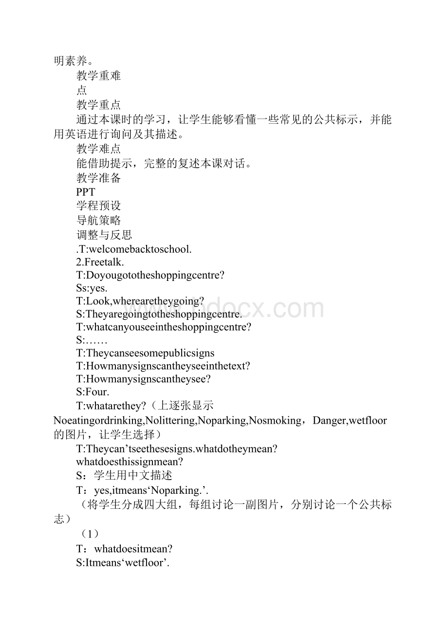 6A Unit5 Signs上课学习上课学习教案新译林版.docx_第2页