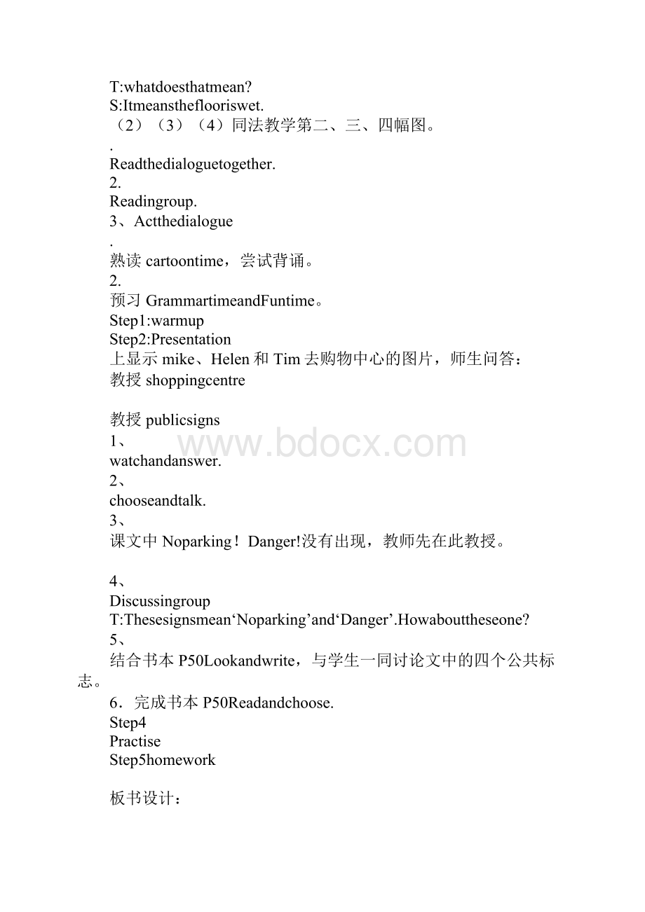 6A Unit5 Signs上课学习上课学习教案新译林版.docx_第3页