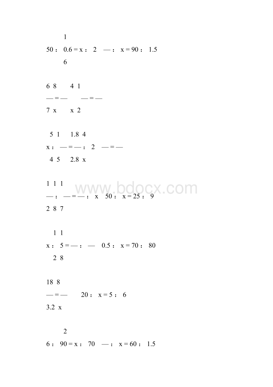 人教版六年级数学下册解比例专项练习题3.docx_第2页