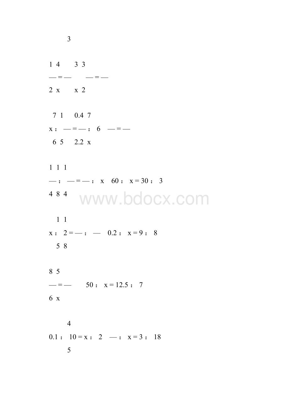 人教版六年级数学下册解比例专项练习题3.docx_第3页