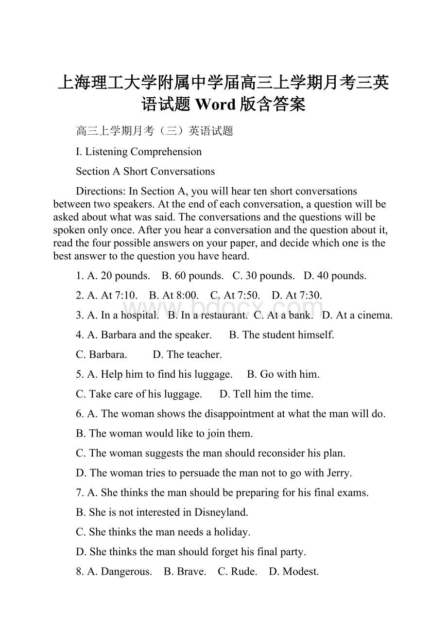 上海理工大学附属中学届高三上学期月考三英语试题 Word版含答案.docx