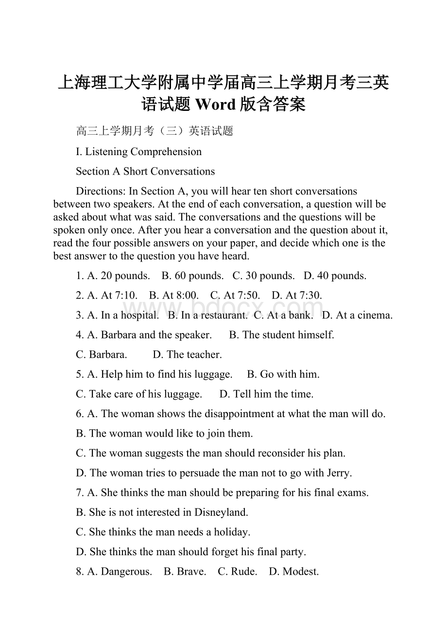 上海理工大学附属中学届高三上学期月考三英语试题 Word版含答案.docx_第1页