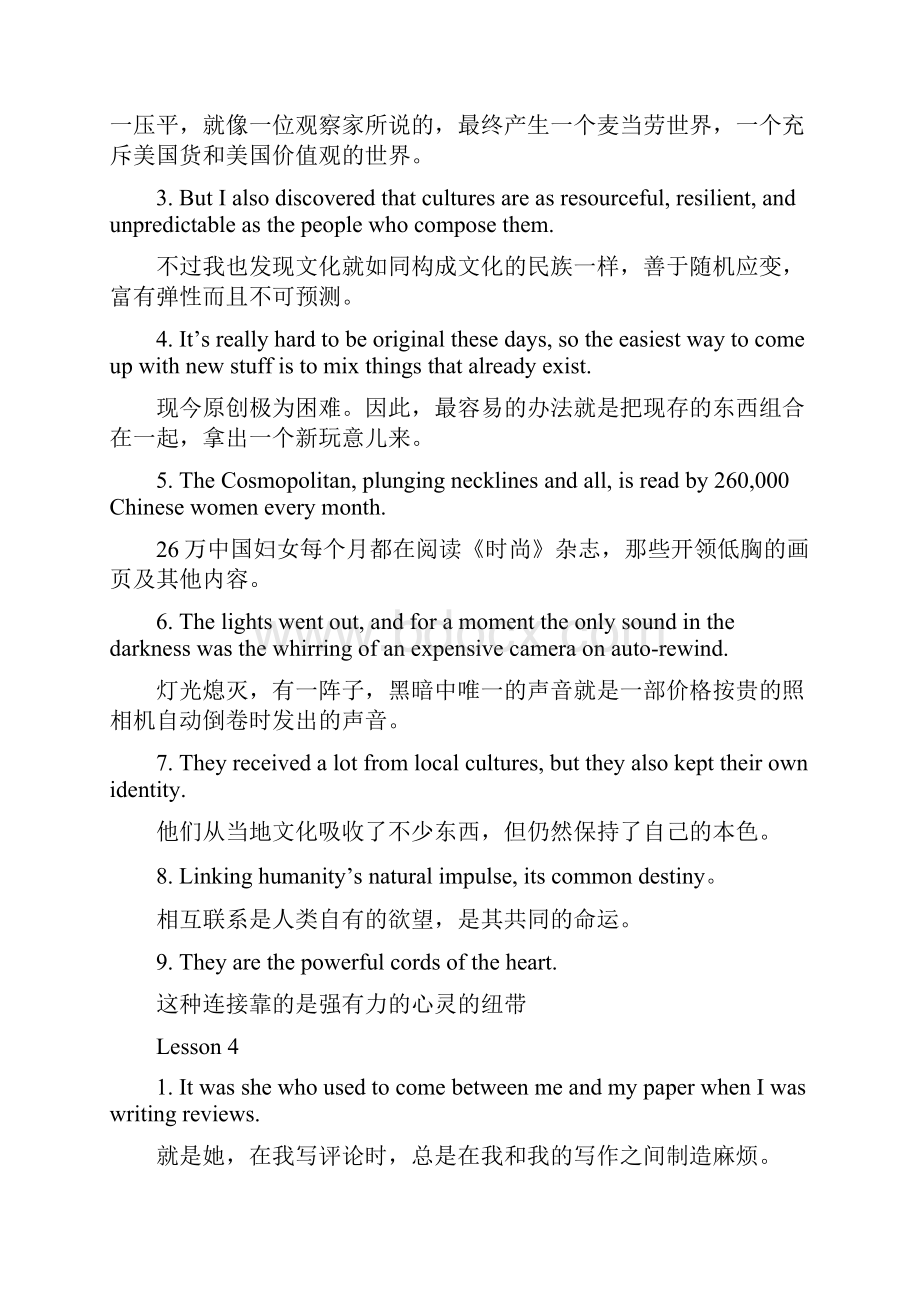 现代大学英语精读5 Unit 23467 课后翻译.docx_第3页