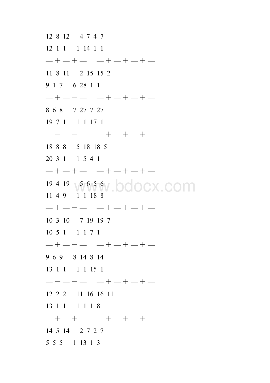 五年级数学下册分数加减法练习题 109.docx_第2页