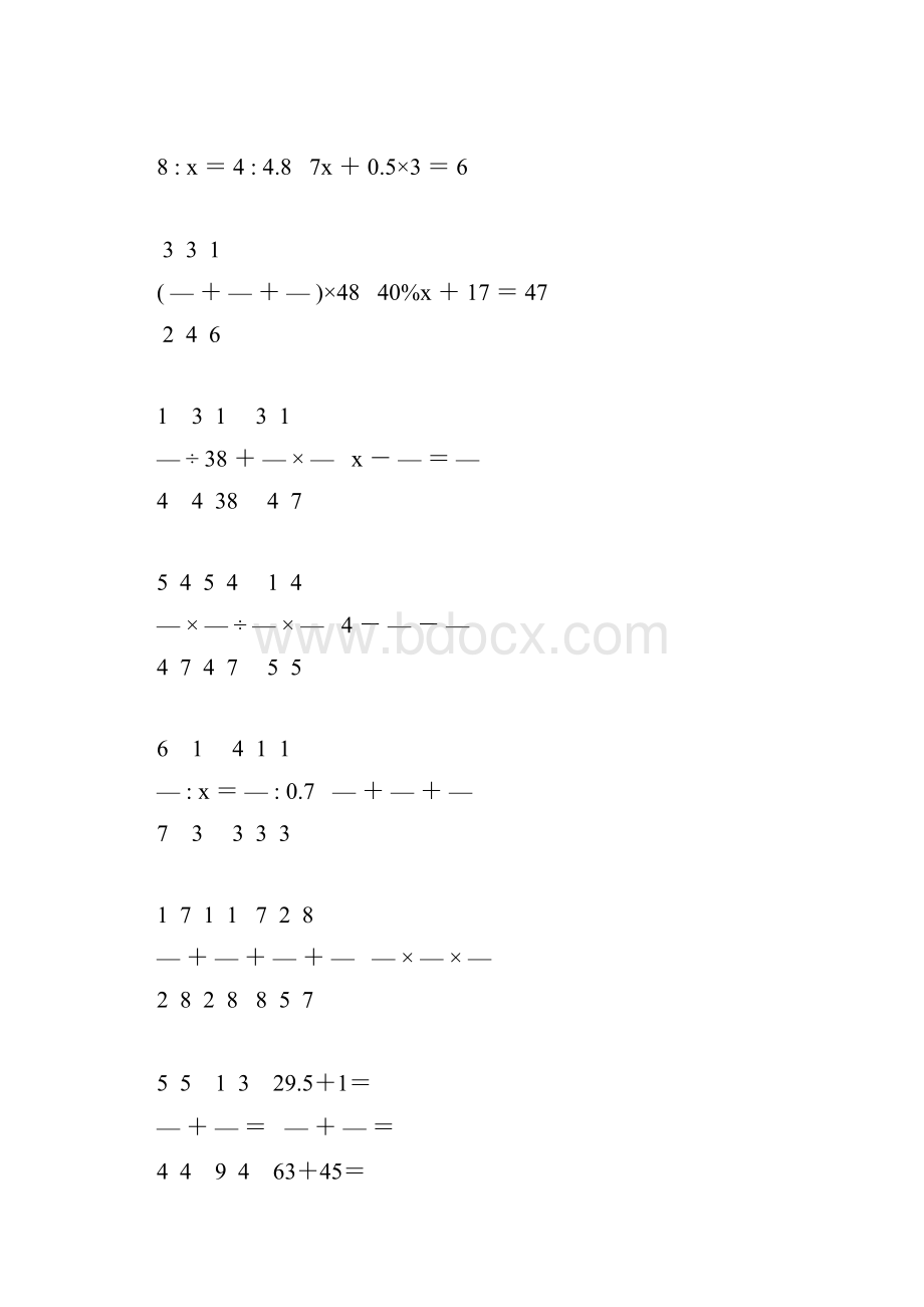 小学六年级数学毕业考试总复习计算题汇总 123.docx_第3页