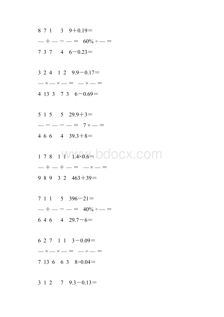 小学六年级数学数学下册口算题卡 59.docx_第3页