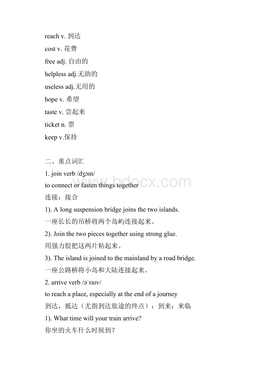 八年级英语上册Unit3Adayout词汇与语法基础训练新版牛津版.docx_第2页