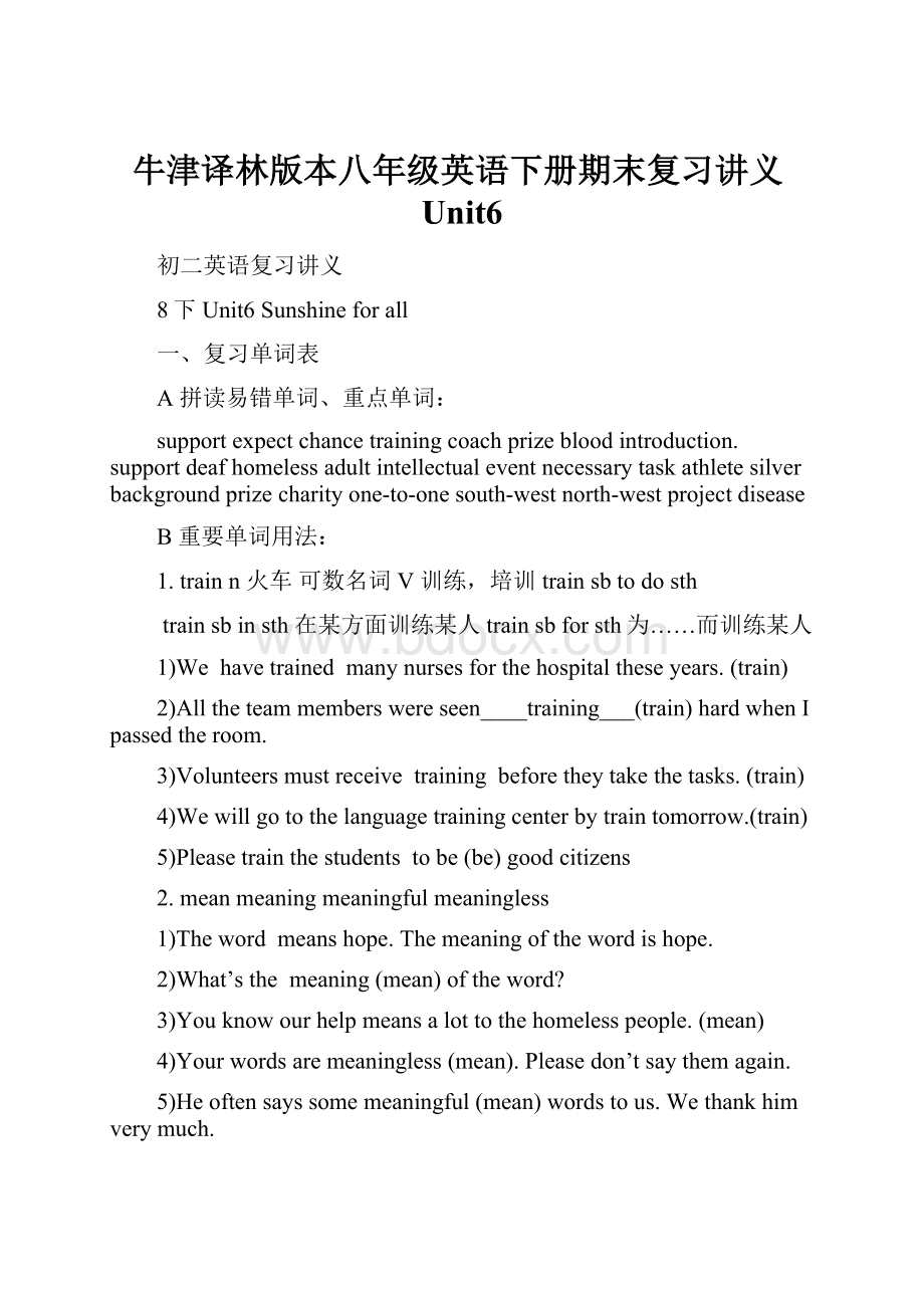 牛津译林版本八年级英语下册期末复习讲义Unit6.docx_第1页