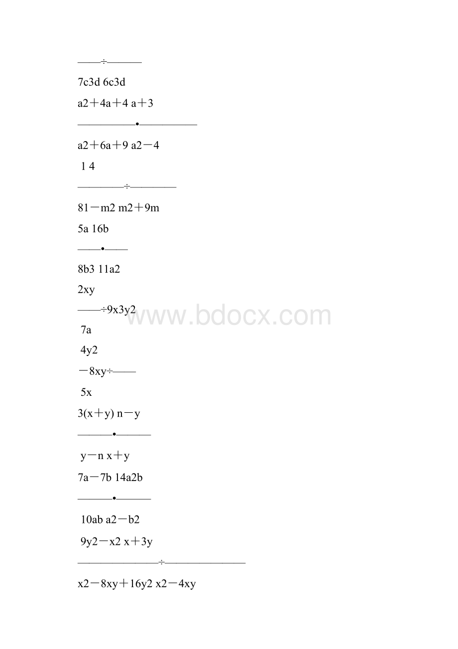 人教版初二数学上册分式的乘除法练习题精选46.docx_第2页