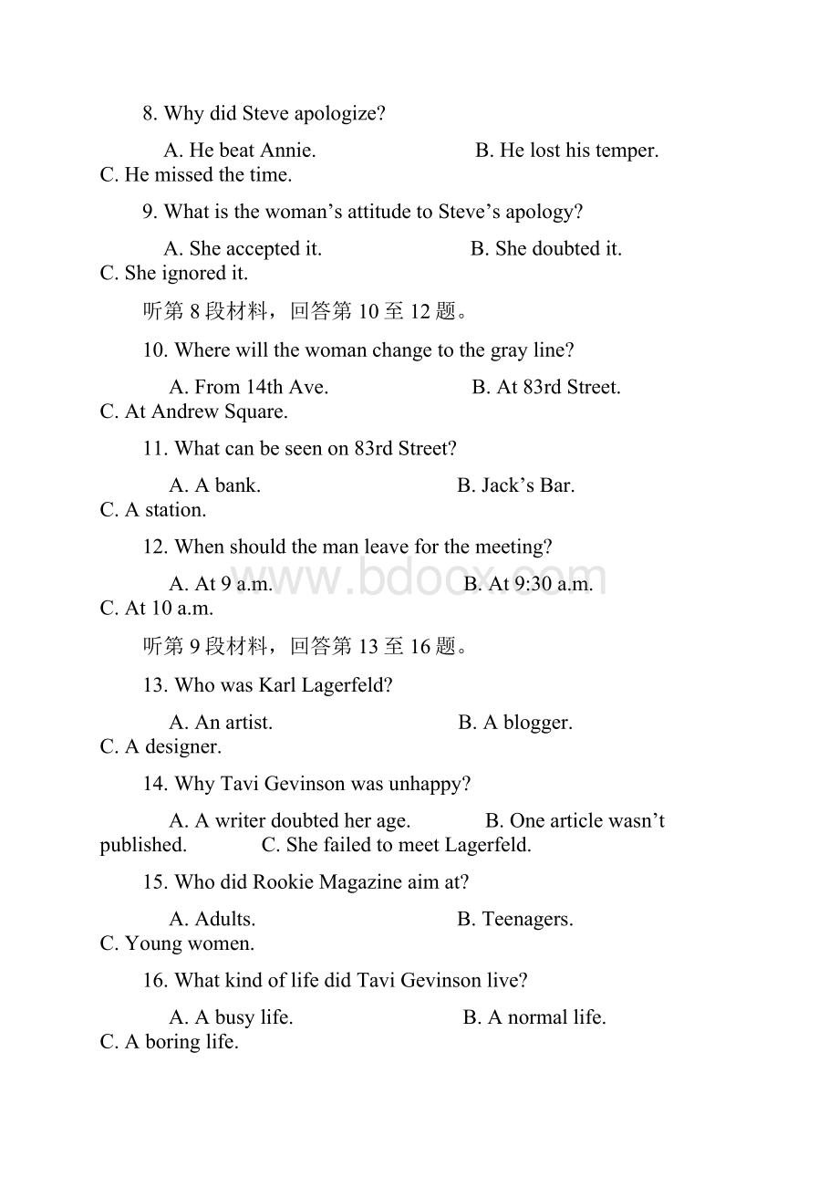 超级全能生福建省届高三上学期联考试题英语 Word版含答案.docx_第3页