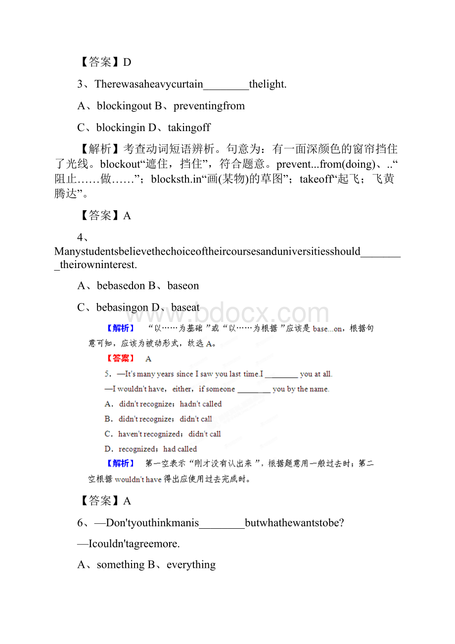 高考英语苏版1unit2单元强化练习.docx_第2页