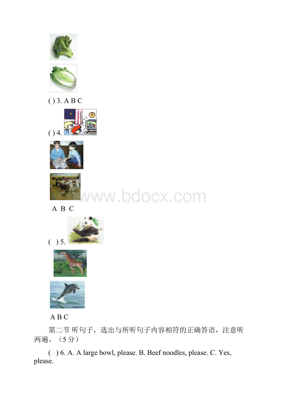 学年洼垤中学七年级下份英语练习题.docx_第2页