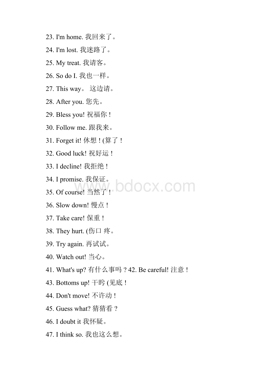 常用英语九百句.docx_第2页