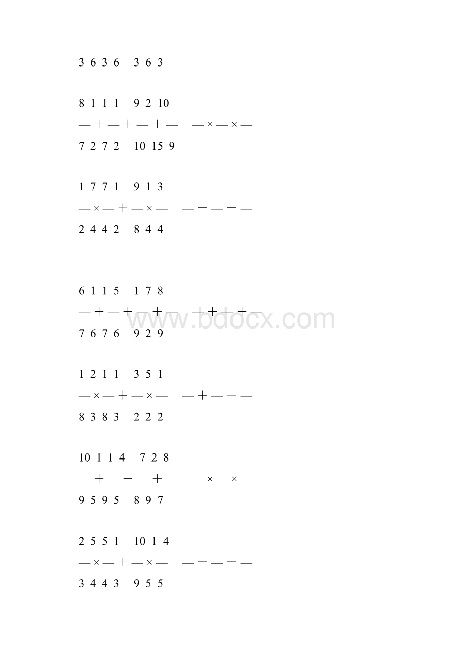 分数简便计算 169.docx_第2页