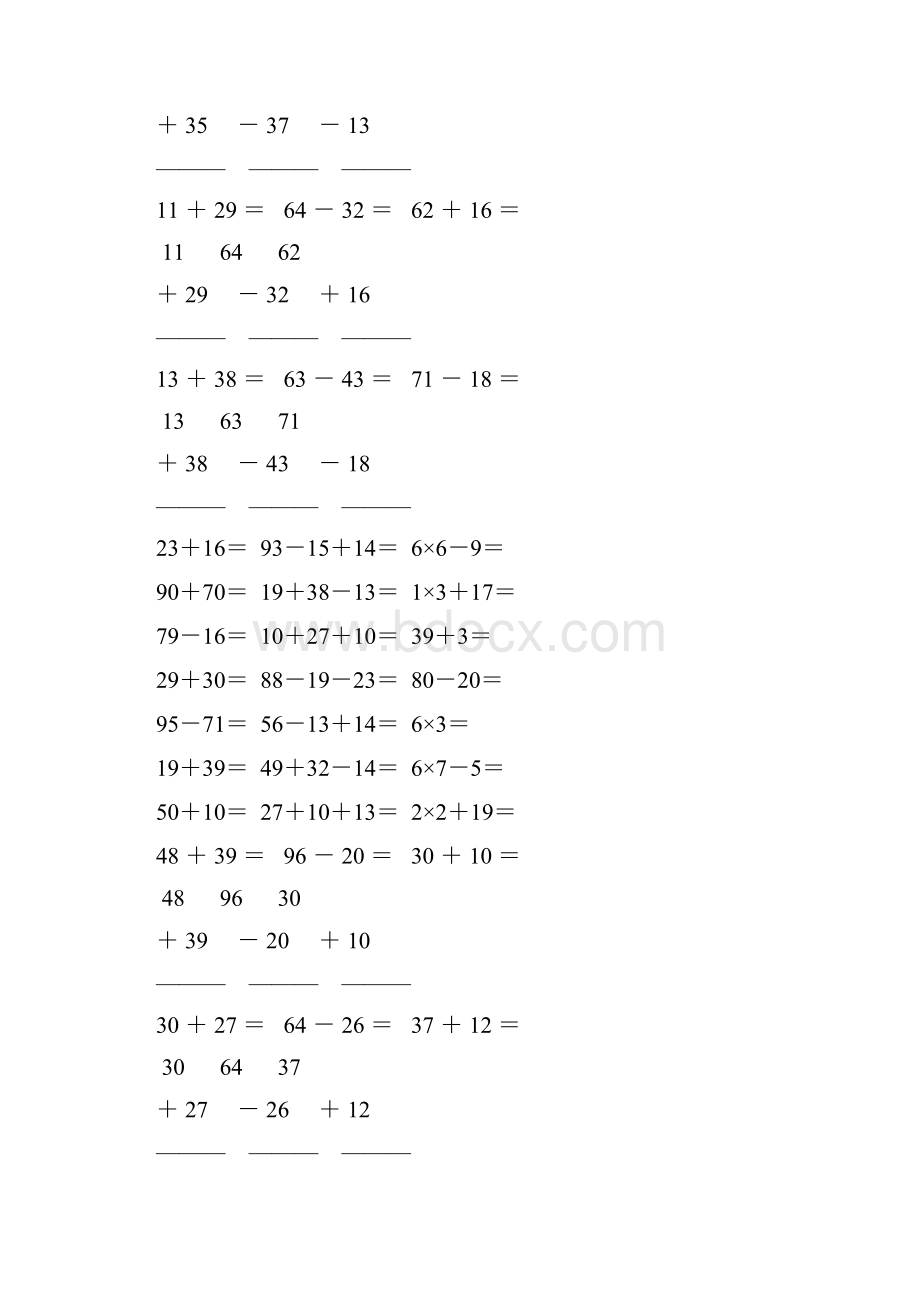 小学二年级数学上册口算笔算天天练精心编排 44.docx_第3页