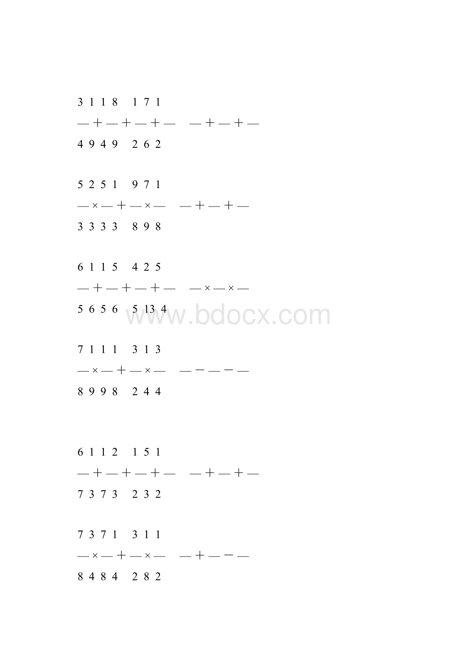 分数简便计算 112.docx_第3页