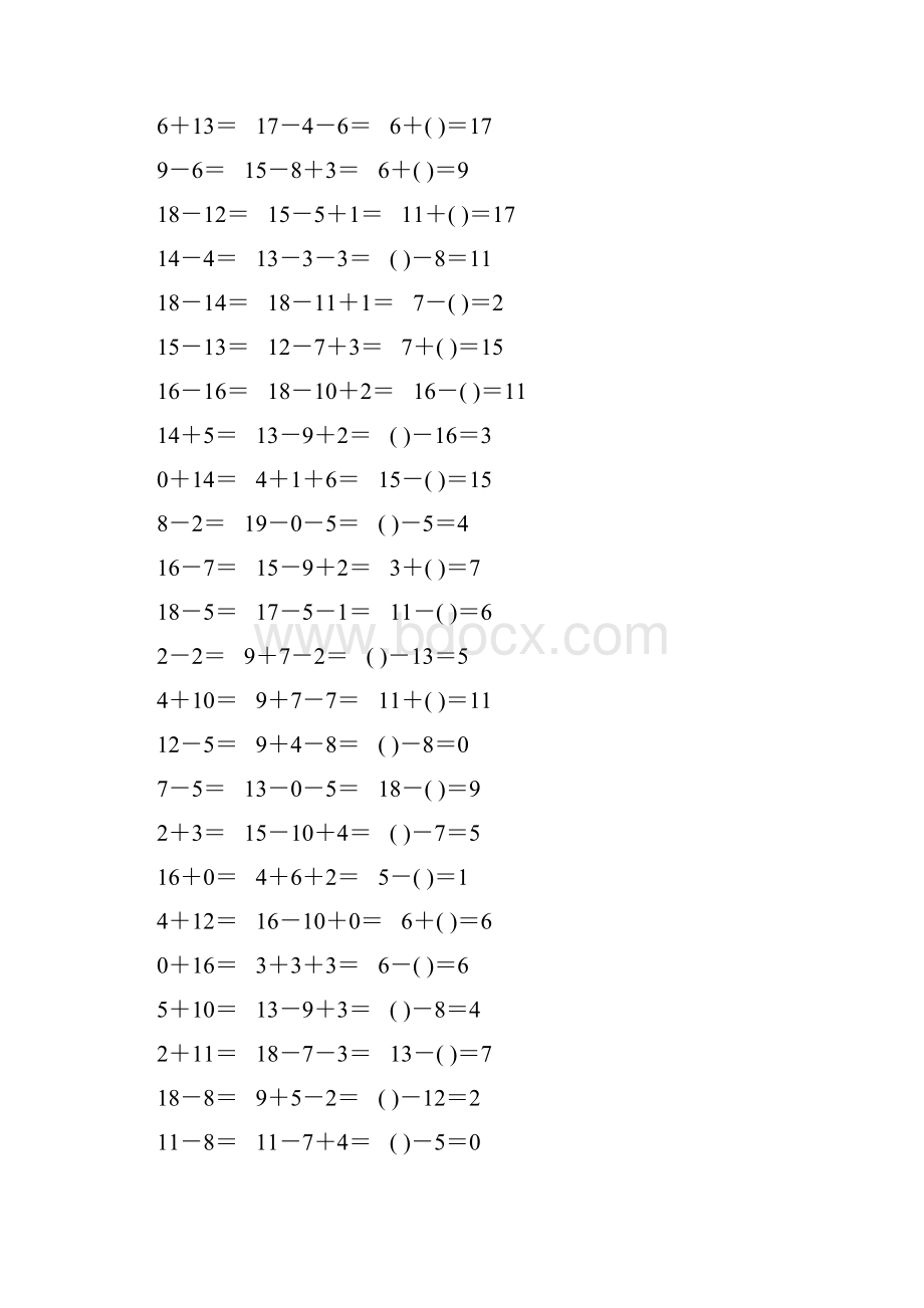 人教版一年级数学上册20以内加减法口算天天练114.docx_第2页