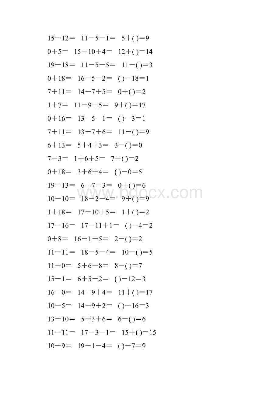 人教版一年级数学上册20以内加减法口算天天练114.docx_第3页