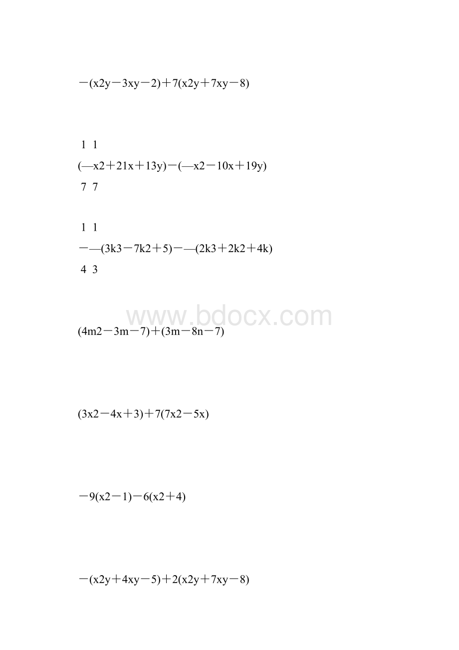 七年级数学下册整式的加减法计算题 401.docx_第2页