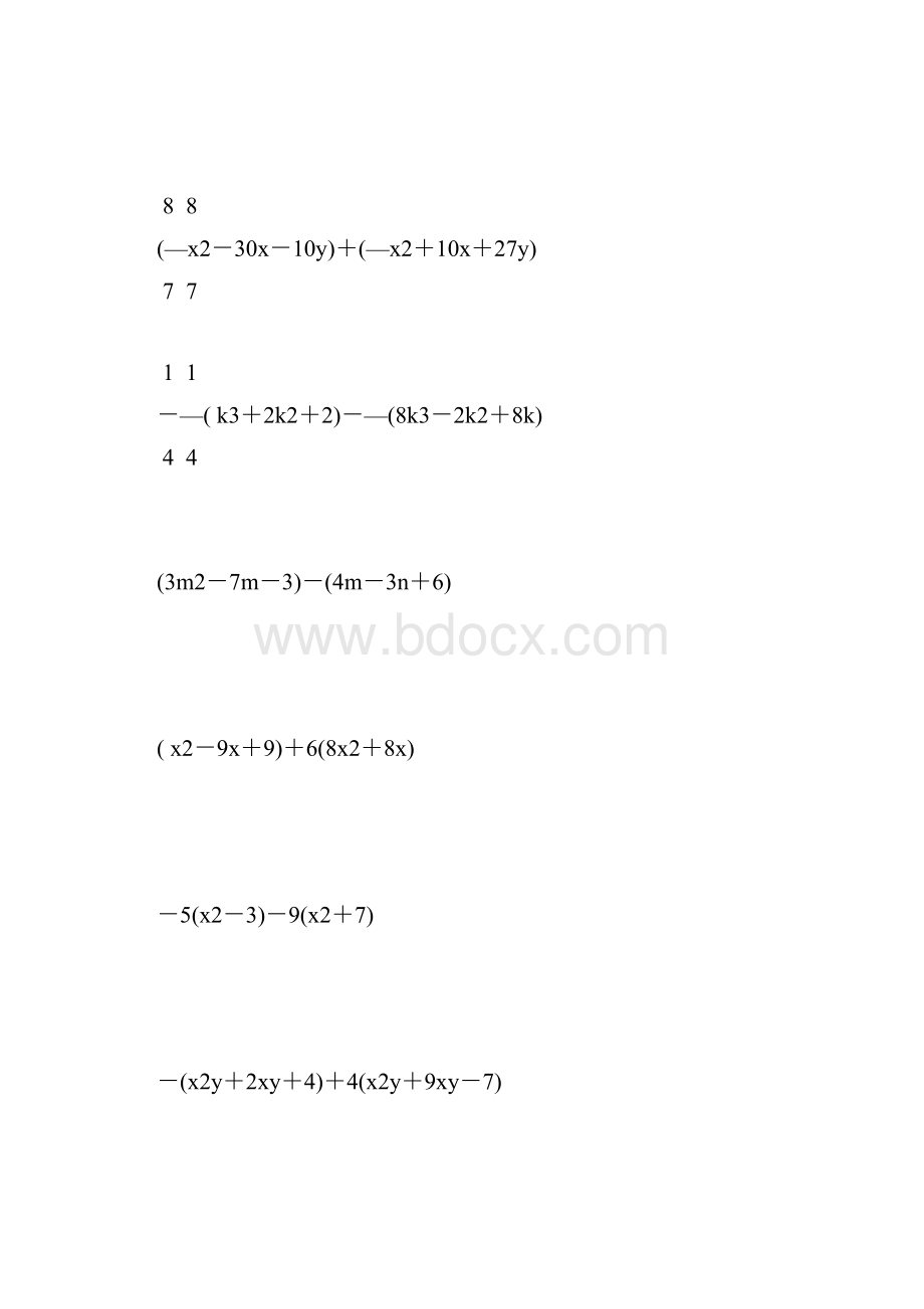 七年级数学下册整式的加减法计算题 401.docx_第3页