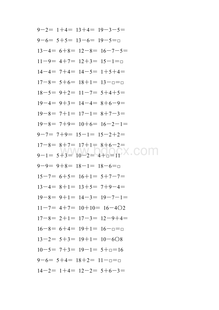 人教版一年级数学下册20以内的退位减法练习题精选102.docx_第2页