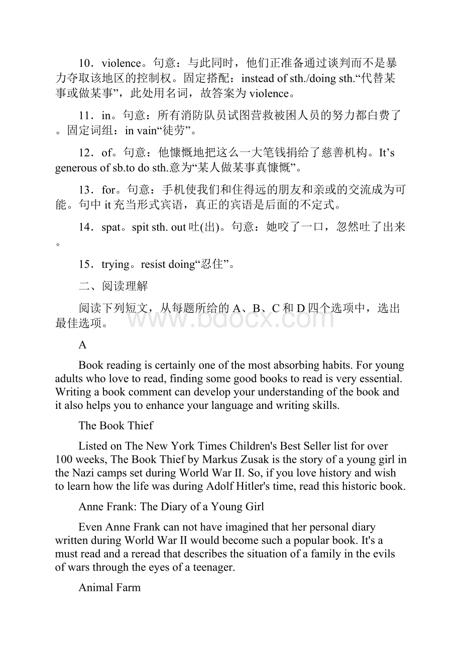 版新高考英语Unit 1The written word译林版一轮综合复习考点集训.docx_第3页