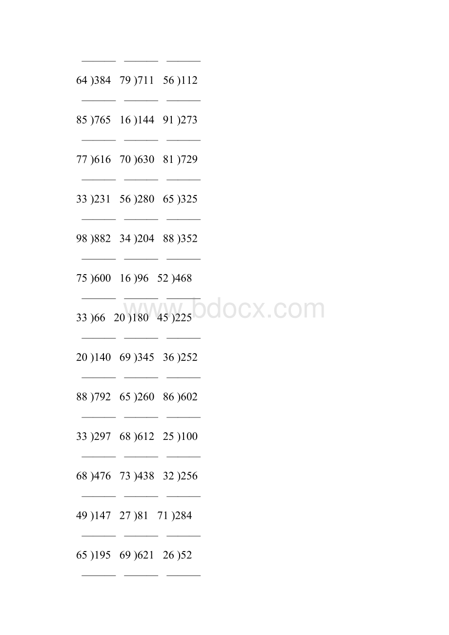 除数是两位数的除法竖式计算大全 278.docx_第2页