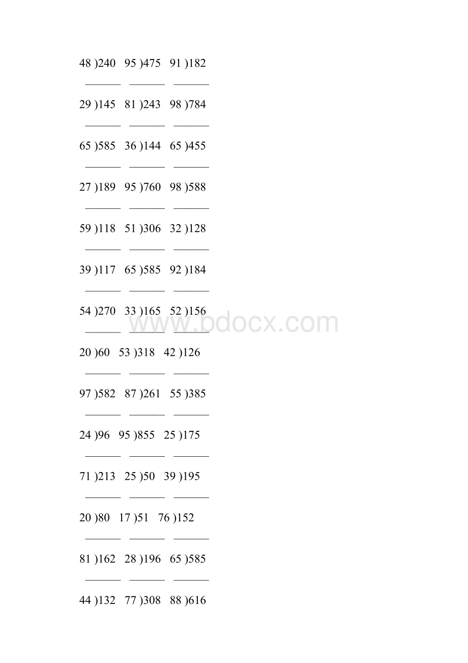 除数是两位数的除法竖式计算大全 278.docx_第3页