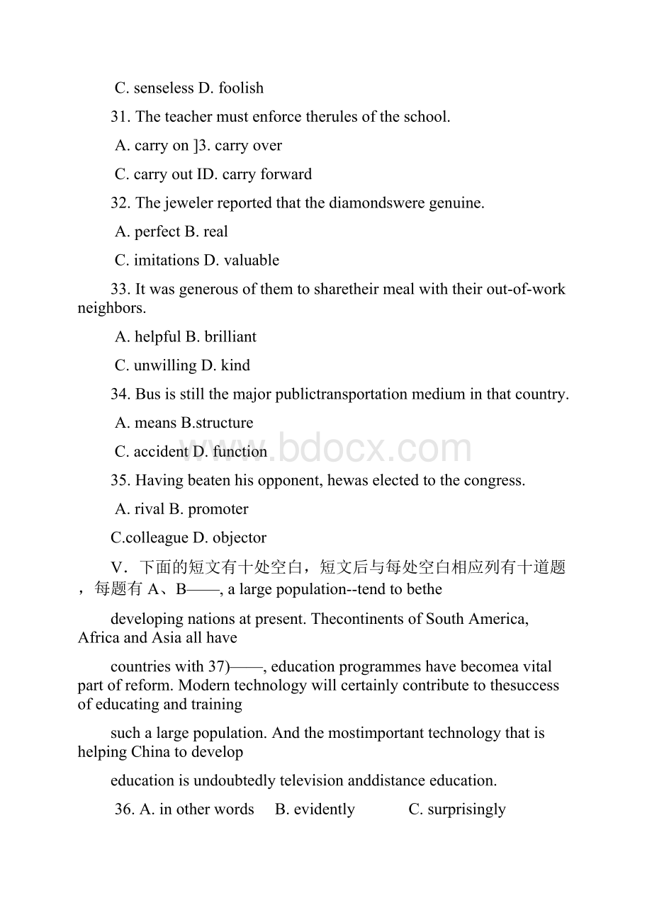 电大英语考试资料文档1doc.docx_第3页