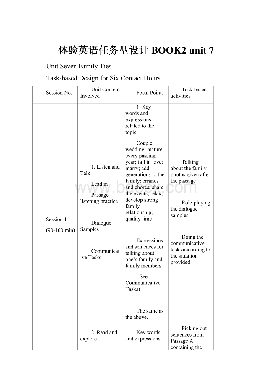 体验英语任务型设计 BOOK2 unit 7.docx_第1页