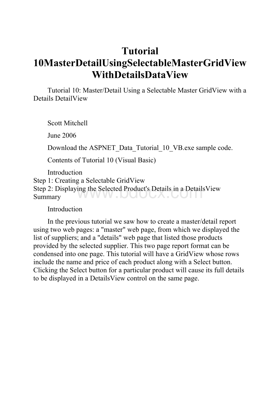 Tutorial 10MasterDetailUsingSelectableMasterGridViewWithDetailsDataView.docx_第1页