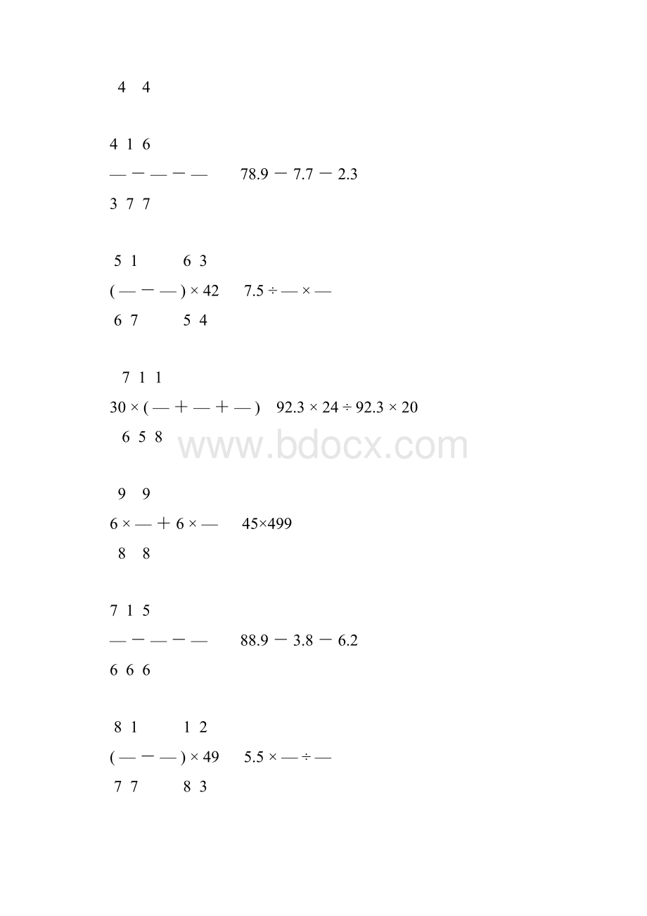 小升初计算题训练宝典56.docx_第3页