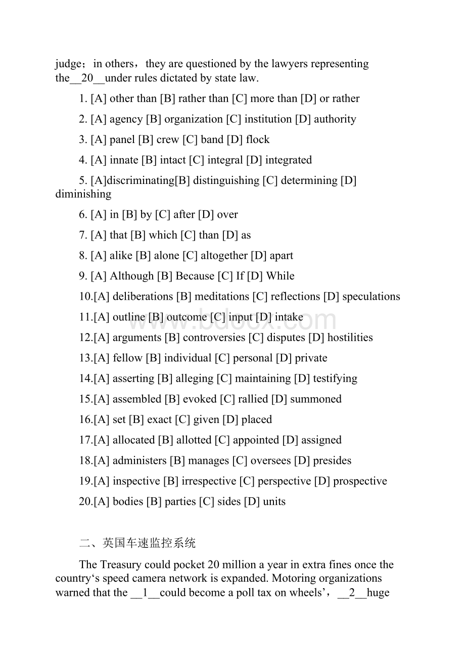 考研英语完形填空模拟题23篇副本.docx_第2页