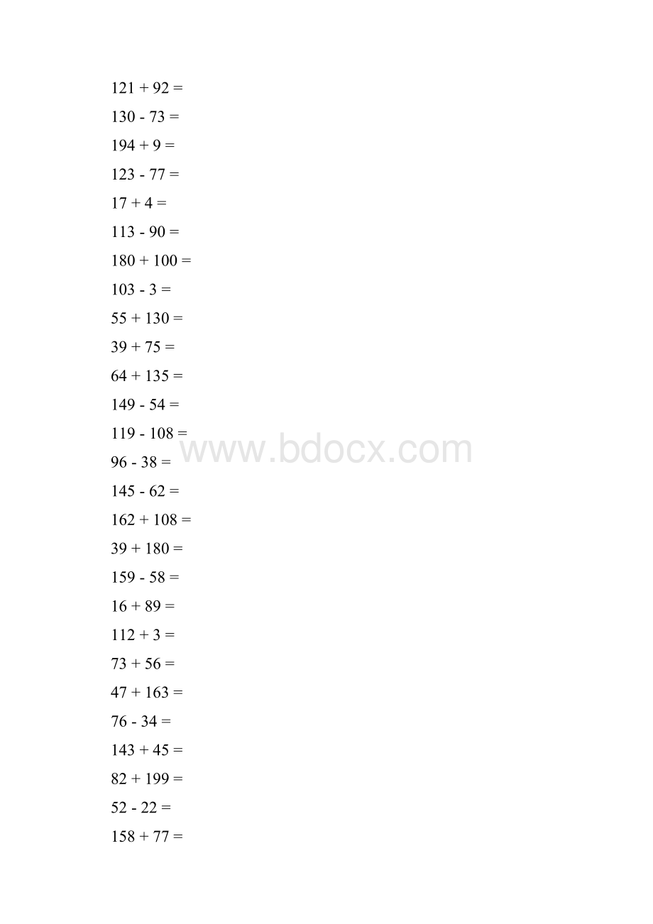 二年级数学基础训练 20.docx_第2页