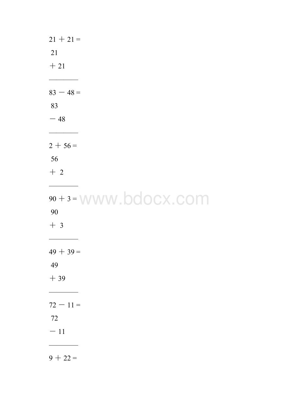 一年级数学下册竖式计算题8.docx_第3页