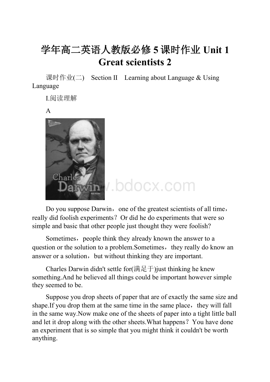 学年高二英语人教版必修5课时作业Unit 1 Great scientists 2.docx_第1页