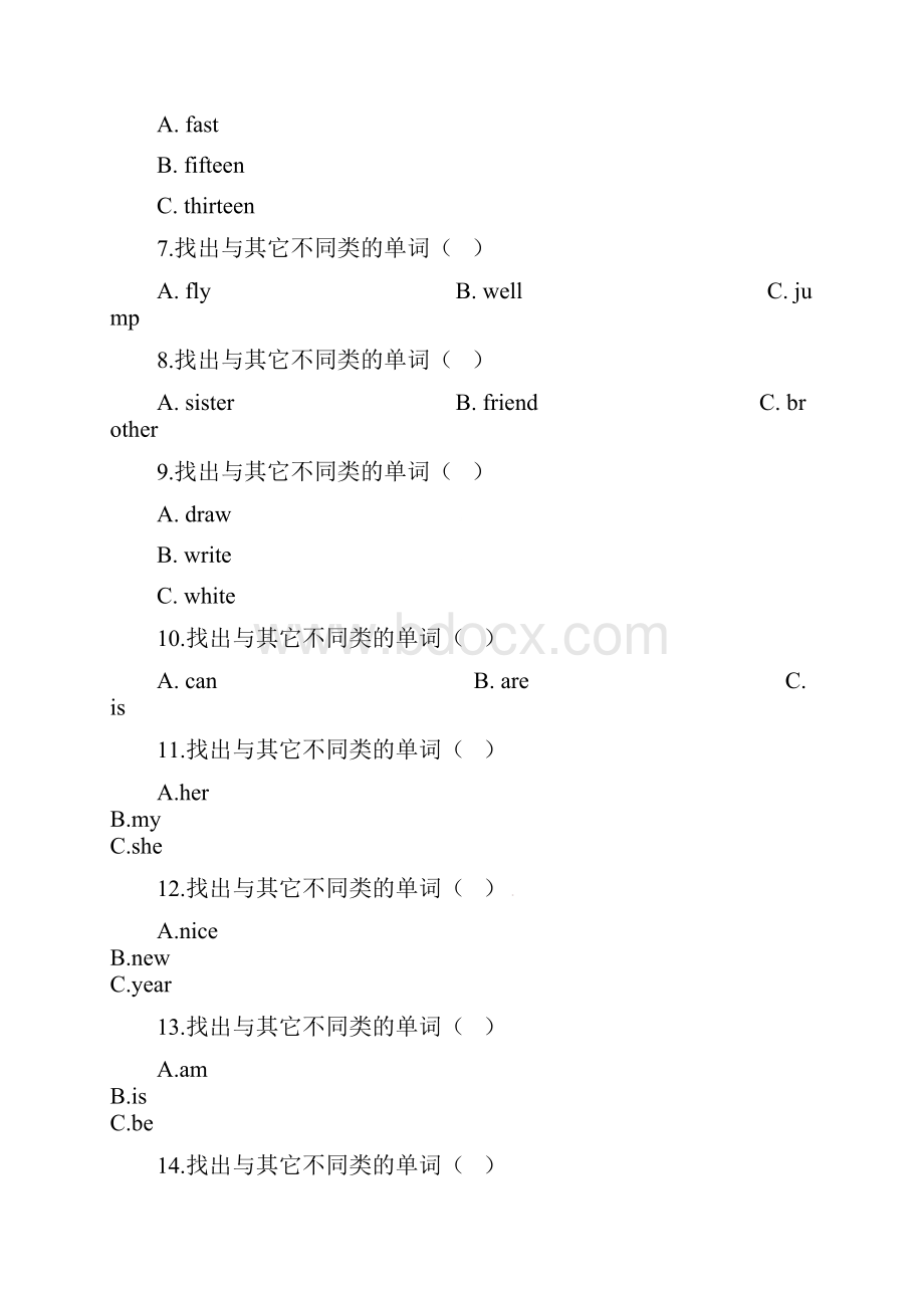 四年级上册英语试题期末专题复习单选题 牛津上海版三起含答案.docx_第2页