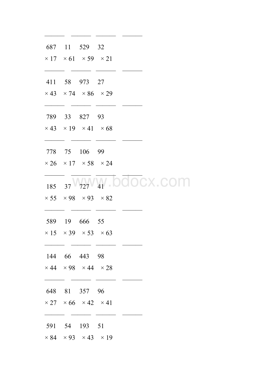 人教版四年级数学上册三位数乘两位数竖式计算 65.docx_第2页