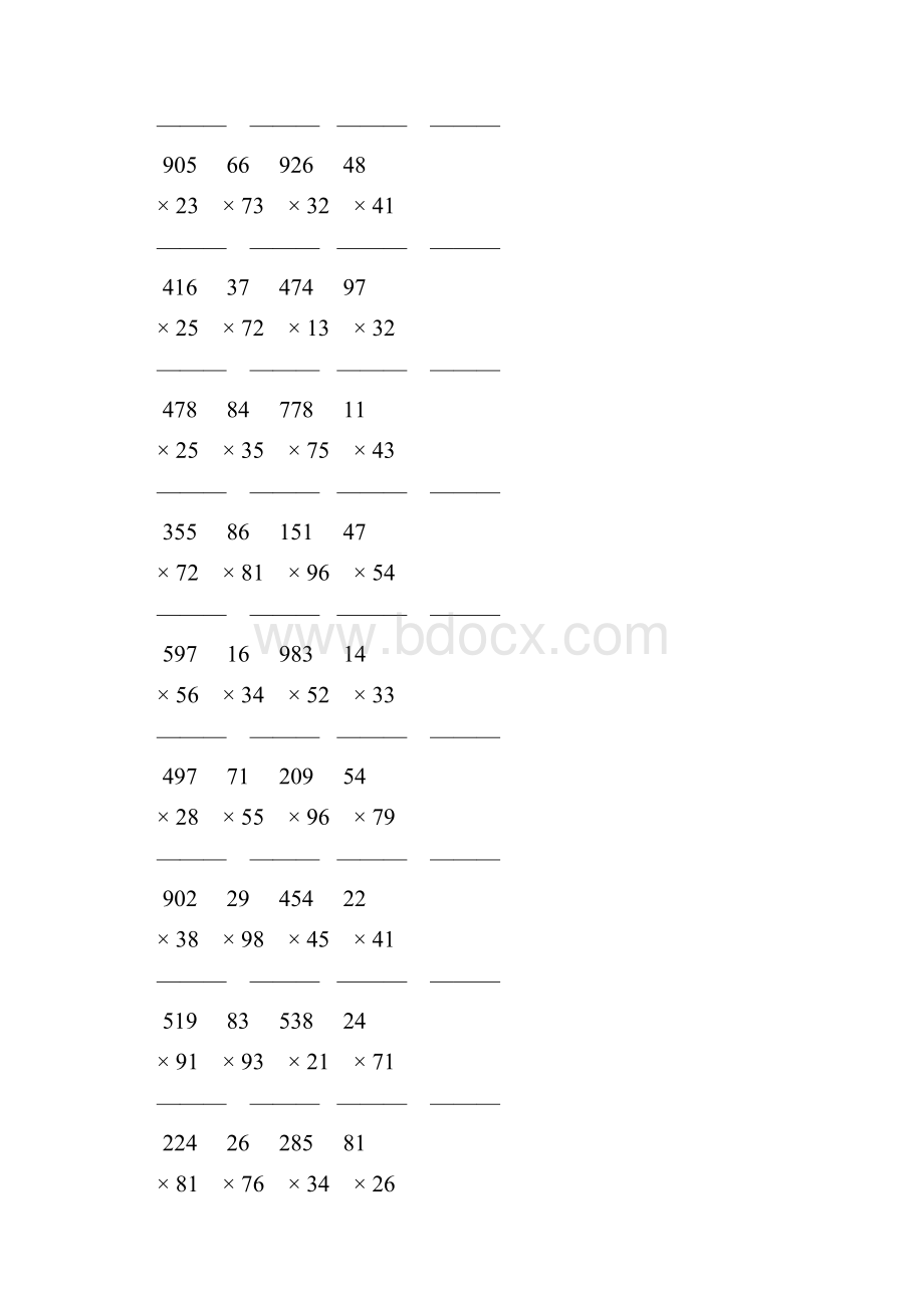 人教版四年级数学上册三位数乘两位数竖式计算 65.docx_第3页