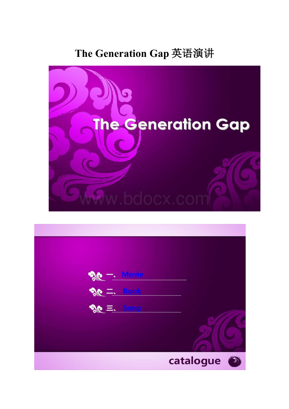 The Generation Gap英语演讲.docx_第1页