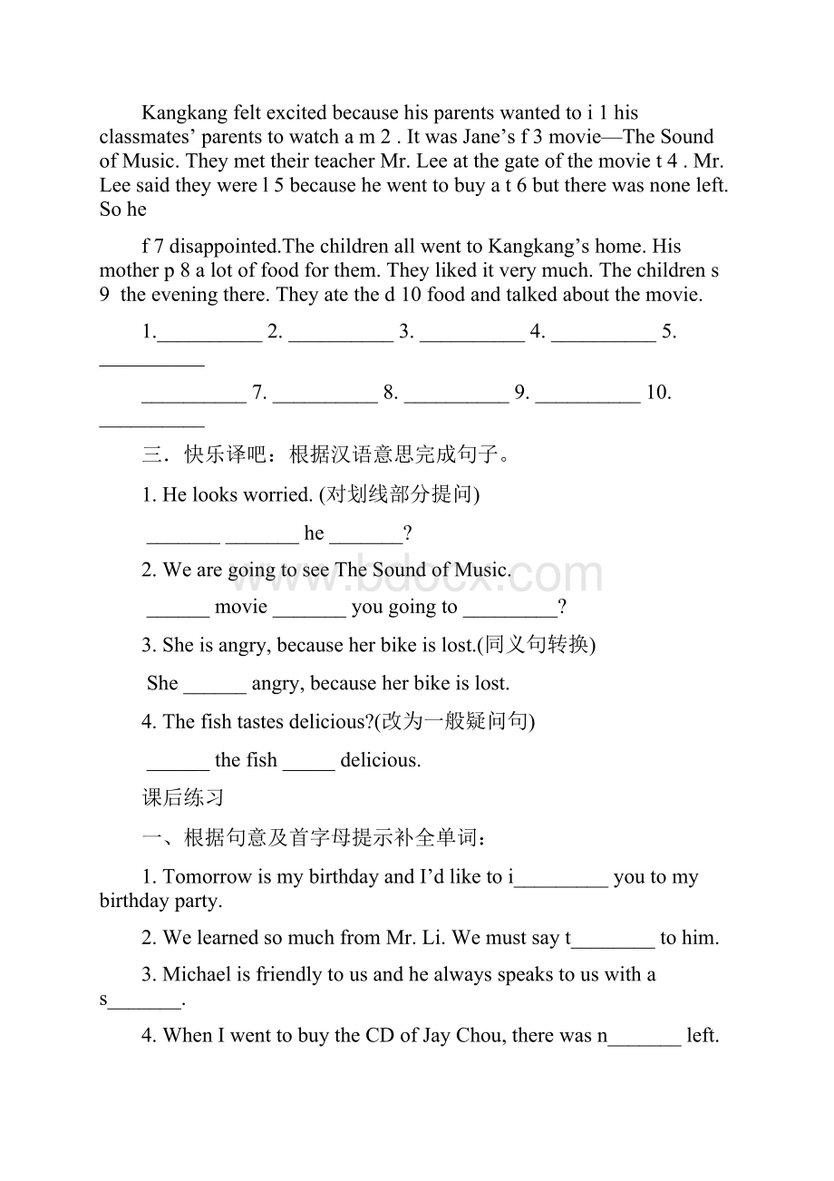 仁爱英语八年级下unit5topic1导学练.docx_第3页