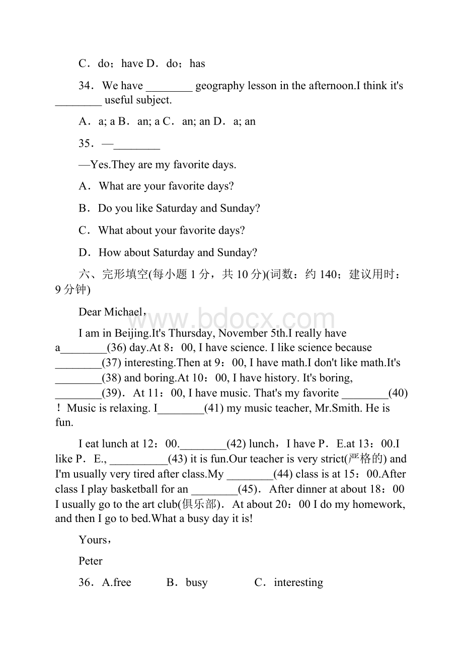 学年最新人教版七年级英语上册Unit9单元标准检测卷及答案精编试题.docx_第3页