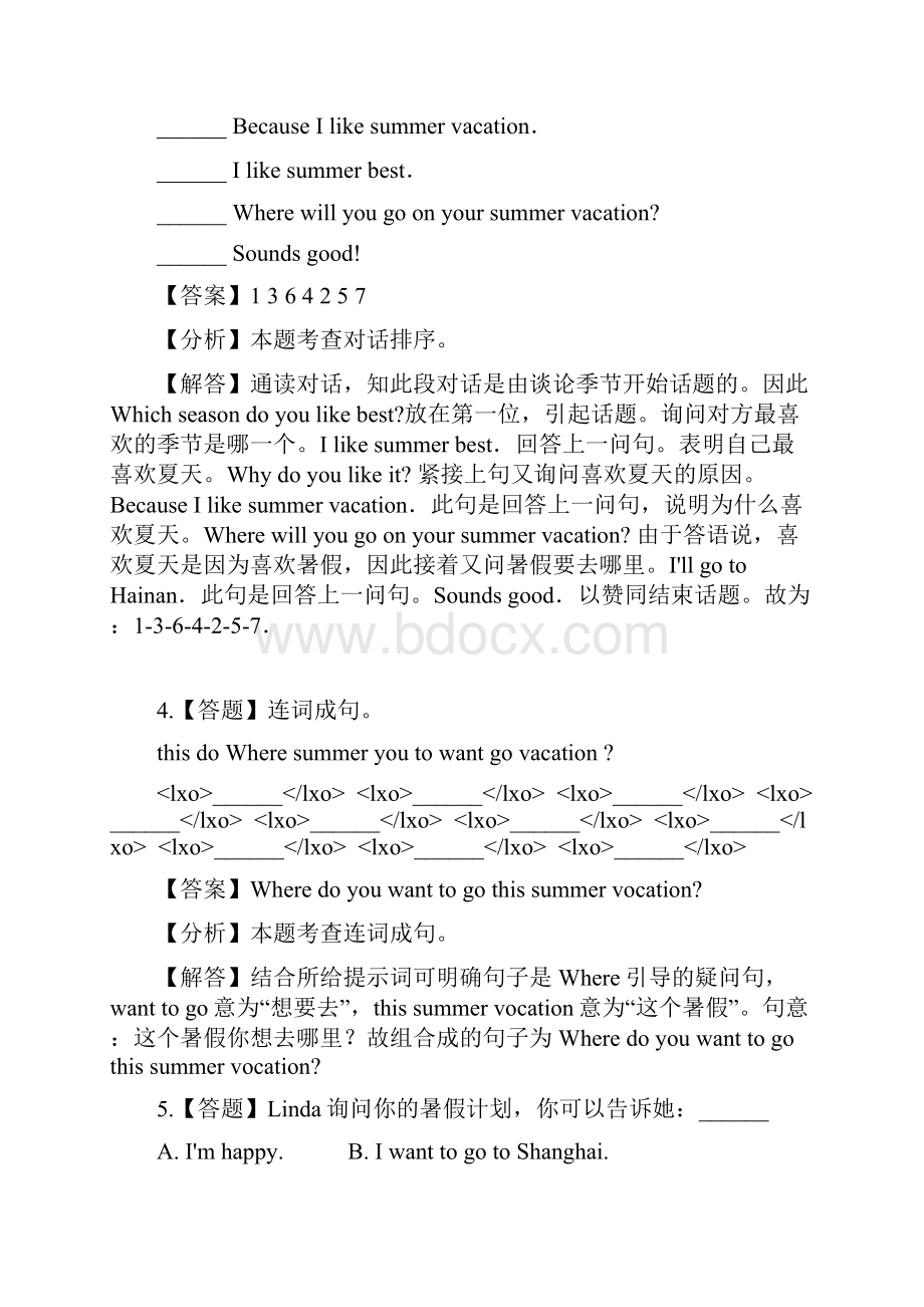 小学英语新起点六年级上册Unit 1 In ChinaLesson 1章节测试习题.docx_第2页