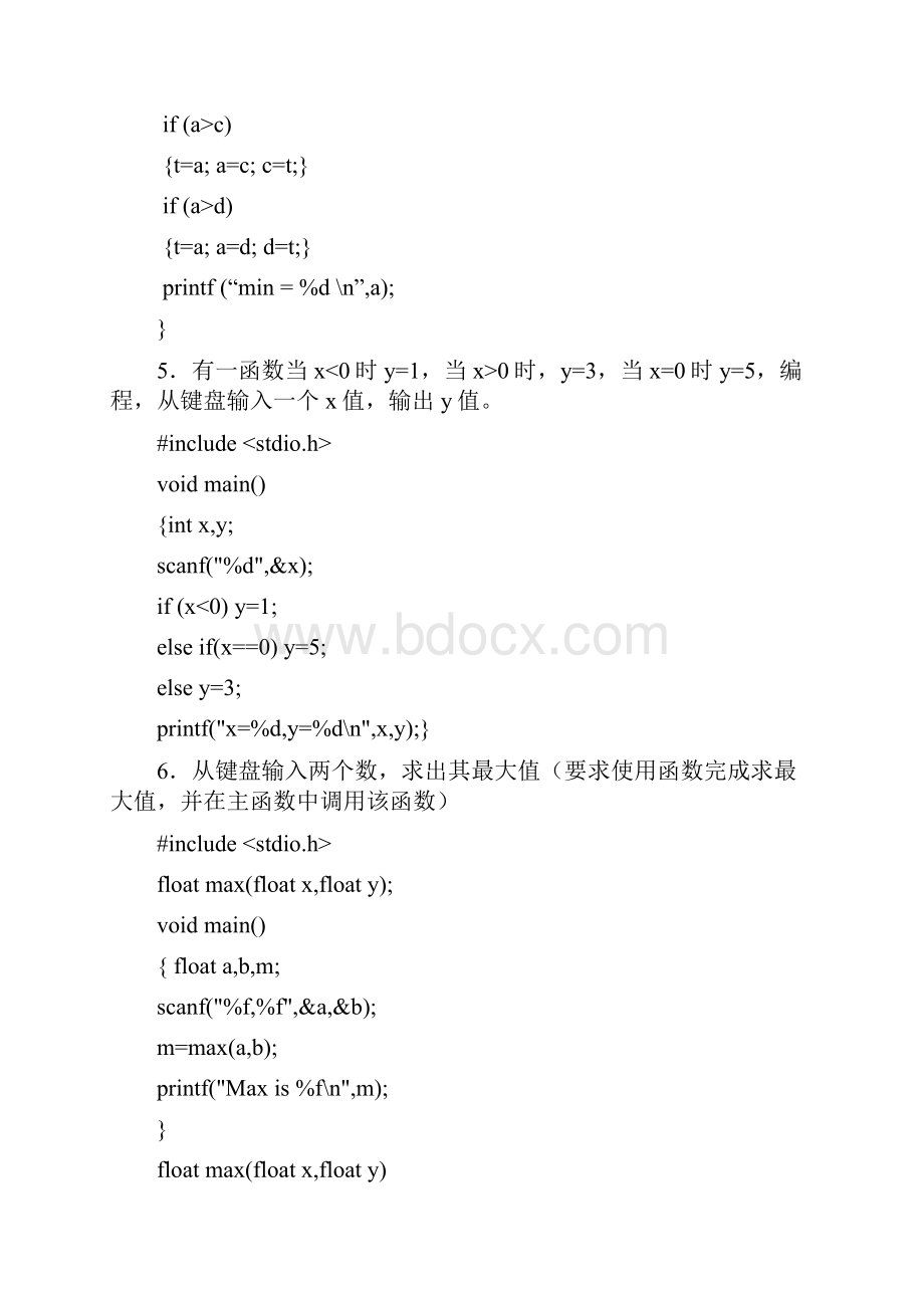 C语言基本编程题doc.docx_第3页