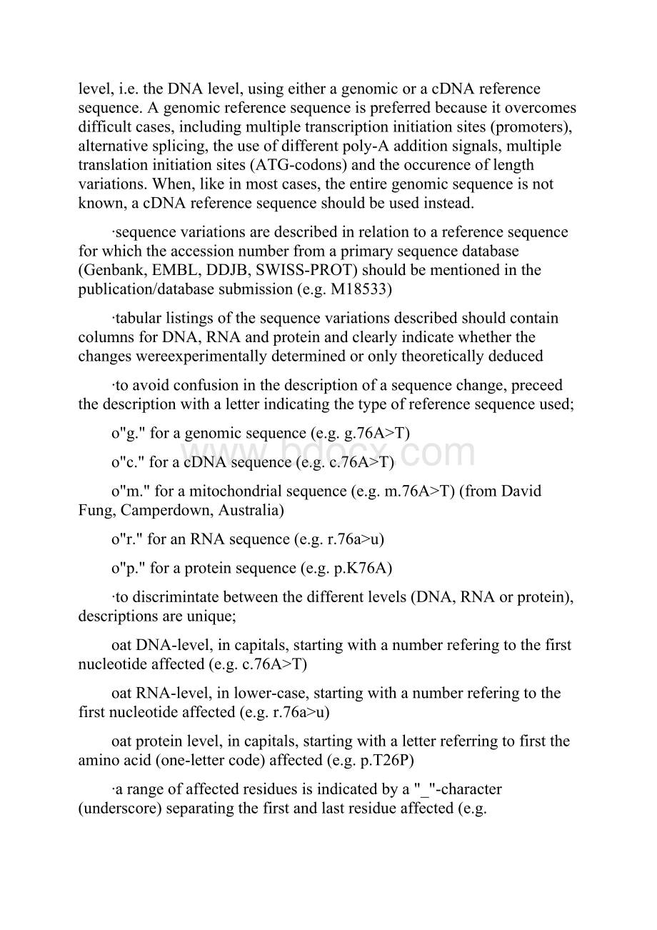 突变表示方法.docx_第3页