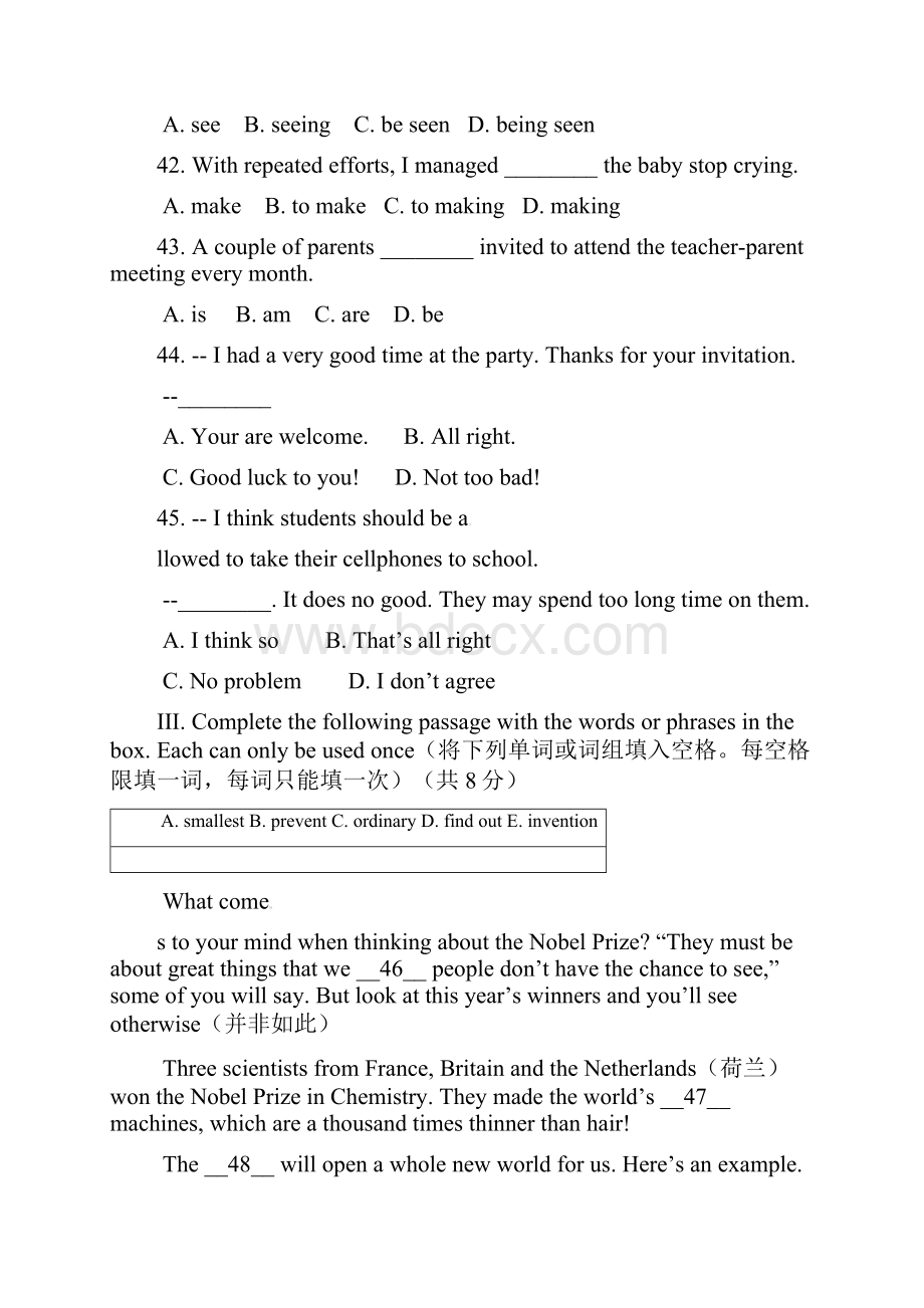 上海市松江区九年级英语模拟考试二模试题.docx_第3页