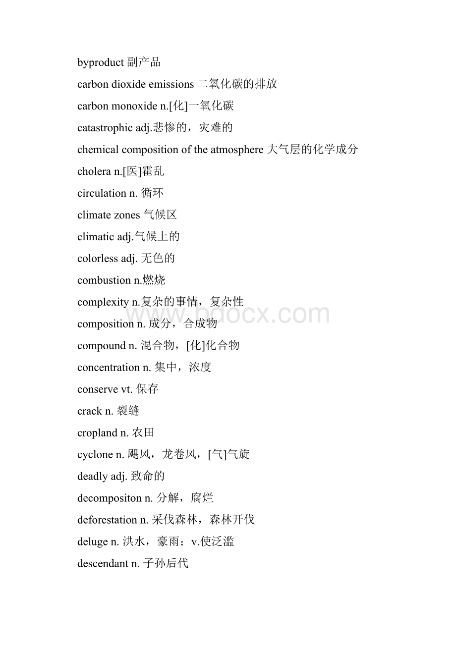 关于全球气候变暖的英语词汇.docx_第2页