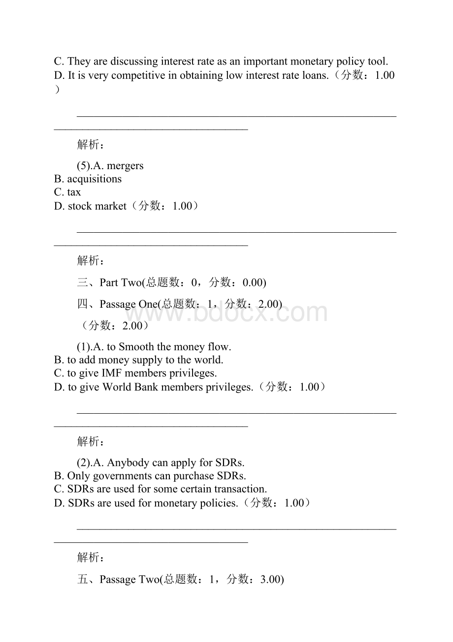 初级银行综合类听力部分暂无答案7 1.docx_第2页